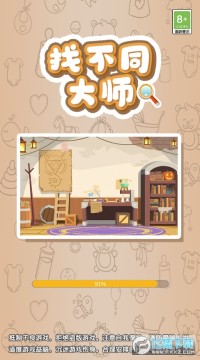 �Ҳ�ͬ��ʦ�����