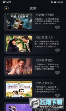 人人追美剧免费app 人人追美剧免费app