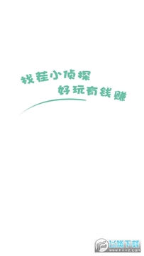 �Ҳ�С��̽���������