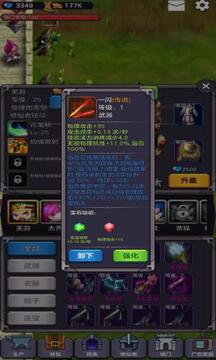 守卫仙门 守卫仙门