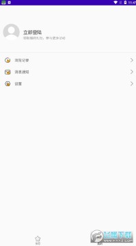 一狸游戏平台官方版 一狸游戏平台官方版