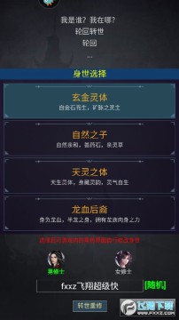 ��ħ��˵�����ۿ۰�