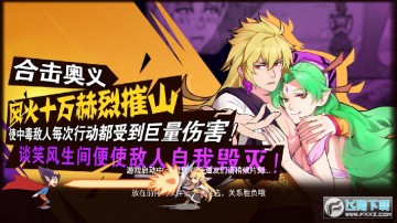 十万个冷笑话1九游版 十万个冷笑话1九游版