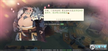 轩辕剑龙舞云山最新版 轩辕剑龙舞云山最新版