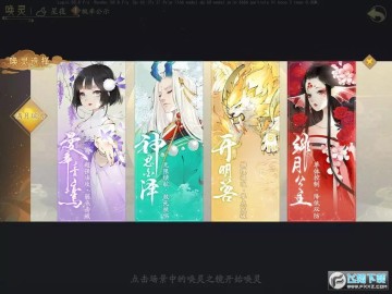 轩辕剑龙舞云山百度版 轩辕剑龙舞云山百度版