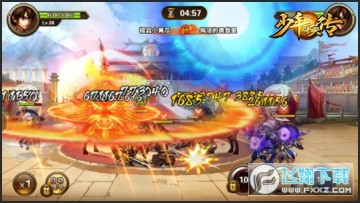 少年群英传官方版 少年群英传官方版