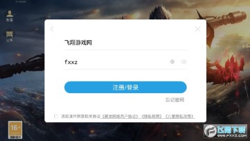 荣耀国战最新版 荣耀国战最新版