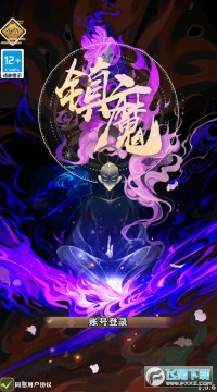 ��ħ(���ÿ���)���ΰ�