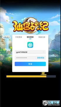 �ɹ�ս��GMȫ��ǧ�䰲׿��