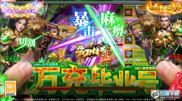 �Ե���������ҵ�Ű�׿��