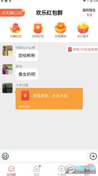 峰峰视频极速版app红包版 峰峰视频极速版app红包版