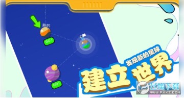 超级收割机手游 超级收割机手游