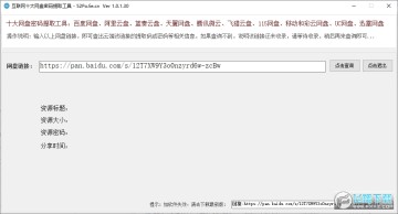 ����������ȡ����