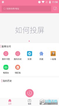 Ͷ������app