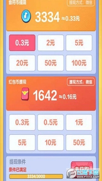 球球你下来 球球你下来