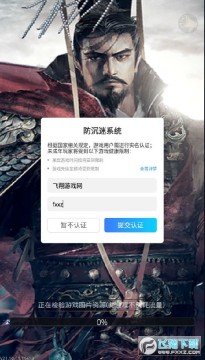 关公战秦琼龙战于野安卓版 关公战秦琼龙战于野安卓版