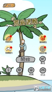 ������ɭ�������ռǻĵ�����