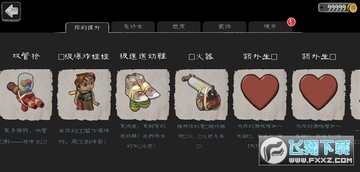 а�����Ů1.8.11���޽�Ұ�