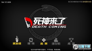 DeathComingֻ