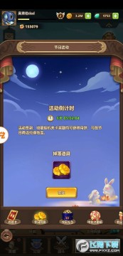 ����Ӣ�۰�׿��