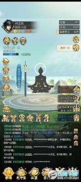 笑傲仙侠官方手游 笑傲仙侠官方手游