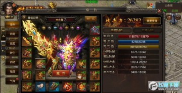 烈焰龙城九游折扣版 烈焰龙城九游折扣版