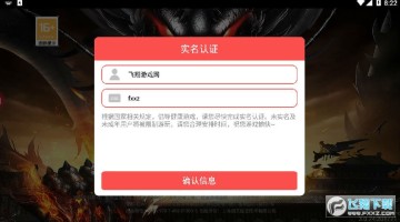 GM单职业安卓版 GM单职业安卓版