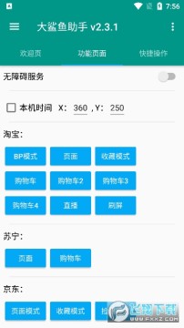 ������ƴ�����ɱ����