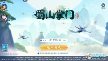 ��ɽ�����������°�