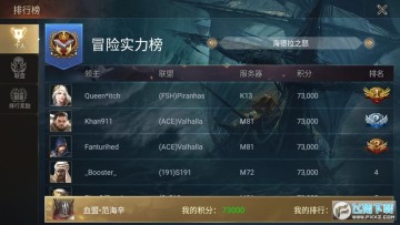 战火与荣耀九游折扣版 战火与荣耀九游折扣版