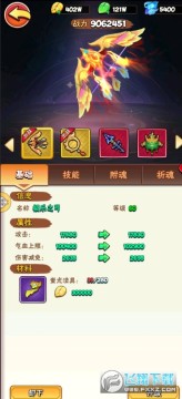 天天狙击 天天狙击