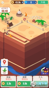 我家里有矿(idle digging tycoon) 我家里有矿(idle digging tycoon)