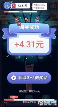 爱上倒果汁红包版 爱上倒果汁红包版