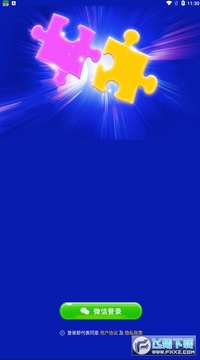 ��ƴͼ��������