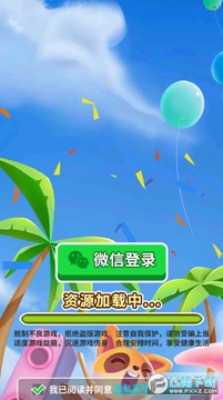 奥利给打怪兽安卓版 奥利给打怪兽安卓版