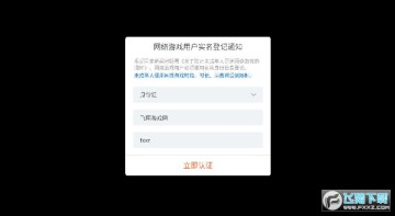 布林机完整版 布林机完整版