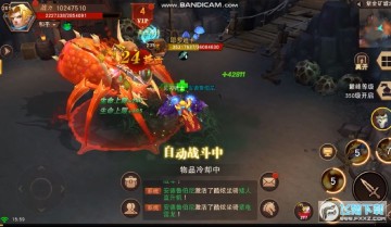 部落争霸安卓版 部落争霸安卓版