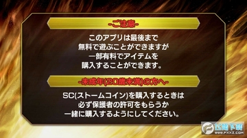 假面骑士风暴英雄安卓版 假面骑士风暴英雄安卓版
