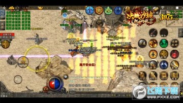 热血传说手游 热血传说手游