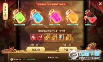 太古神王2九游渠道服 太古神王2九游渠道服