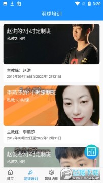 ����������ѧapp