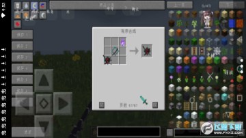 �ҵ������˿Ͱε���1.7.10