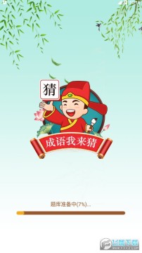 ���������°�׿��