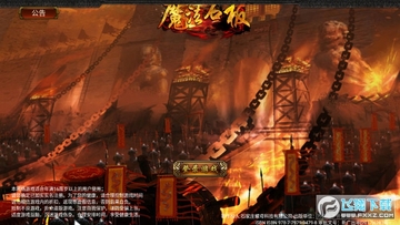 魔法石板 魔法石板