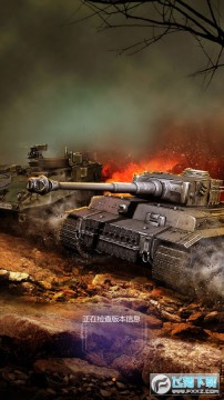 坦克军团官九游版 坦克军团官九游版