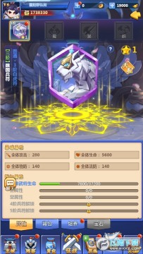 冲吧三国官方中文版 冲吧三国官方中文版