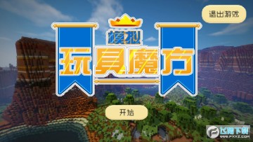 ģ�����ħ���ֻ���