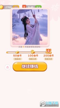 ƴͼ��Ӯ�Һ����