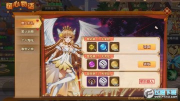 彩虹物语手游正版 彩虹物语手游正版