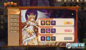 彩虹物语九游充值折扣版 彩虹物语九游充值折扣版